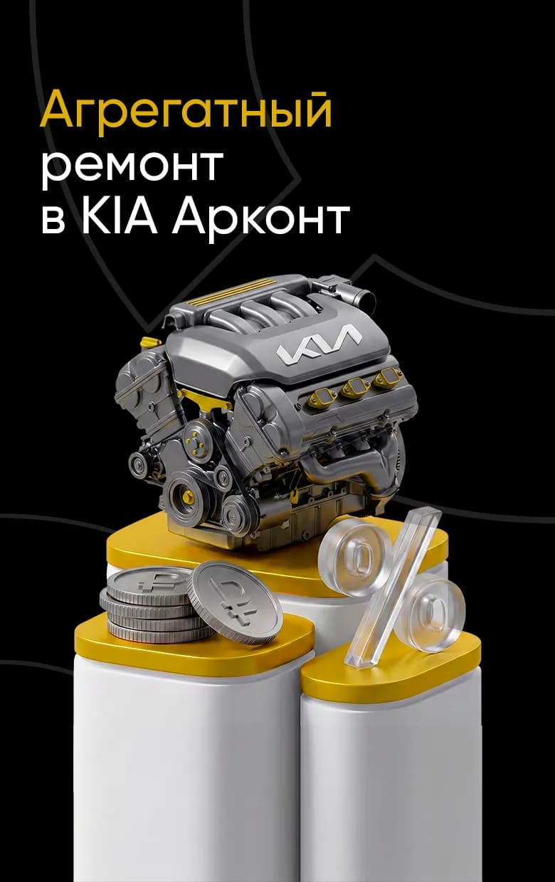 Агрегатный ремонт
